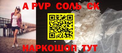 меф VHQ Гагарин