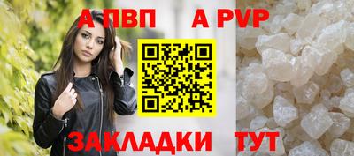 меф VHQ Гагарин