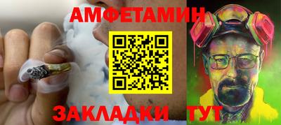 меф VHQ Гагарин