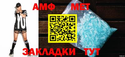меф VHQ Гагарин