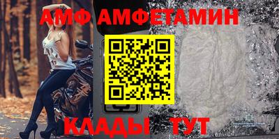 меф VHQ Гагарин