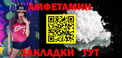 меф VHQ Гагарин