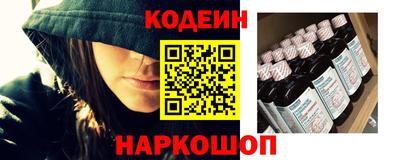 MESCALINE Гай