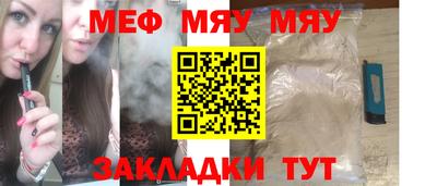 MESCALINE Гай