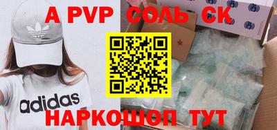 мескалин Боровичи