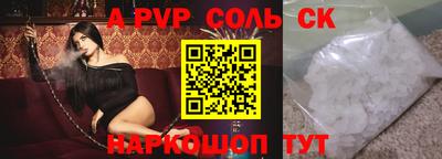 трава Гатчина