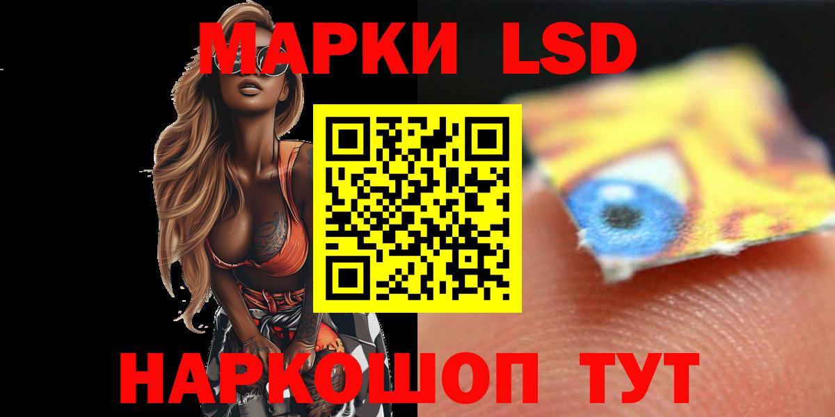 Лсд 25 экстази кислота  Лсд 25 экстази ecstasy  Дербент  ЛСД экстази  Вход с VPN 