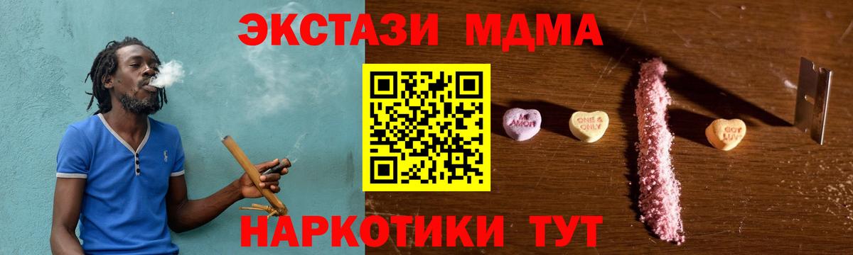 МДМА VHQ  МДМА  Дербент  Вход с VPN  MDMA молли 