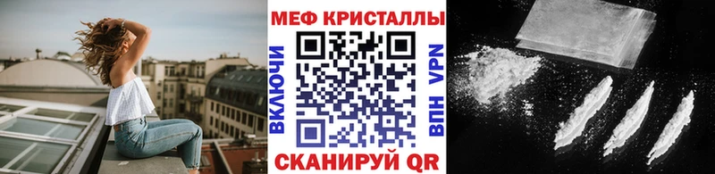 купить наркоту  Дербент  МЯУ-МЯУ 4 MMC 