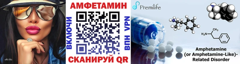 Метамфетамин кристалл Дербент