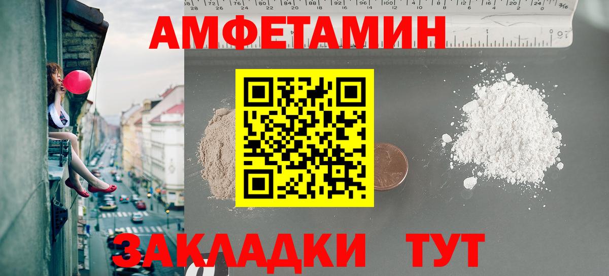 Первитин винт  Первитин винт  Вход с VPN  Дербент 
