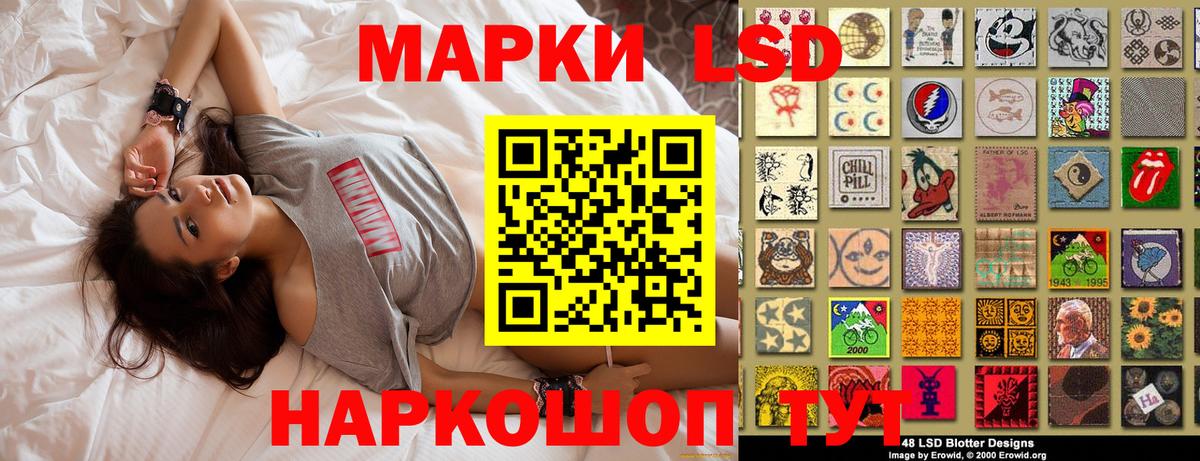 Марки N-bome 1,8мг  Вход с VPN  Марки N-bome  Дербент 
