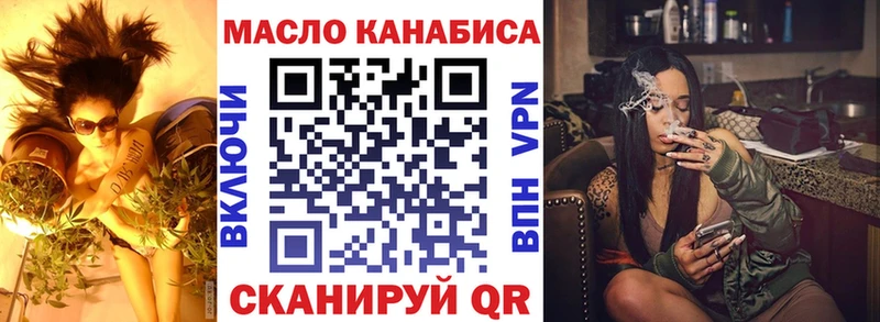 хочу   Дербент  ТГК вейп 
