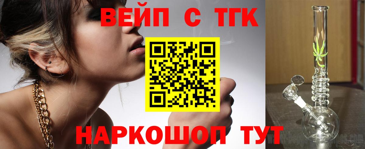 ТГК THC oil  ТГК концентрат  купить наркотик  Дербент  KRAKEN зеркало  Вход с VPN 